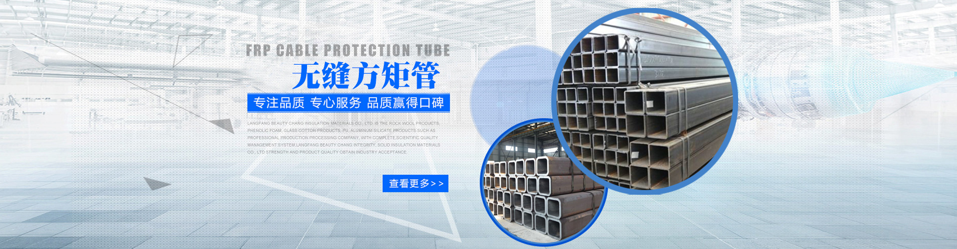 鄒城市廣信科技開發有限責任公司